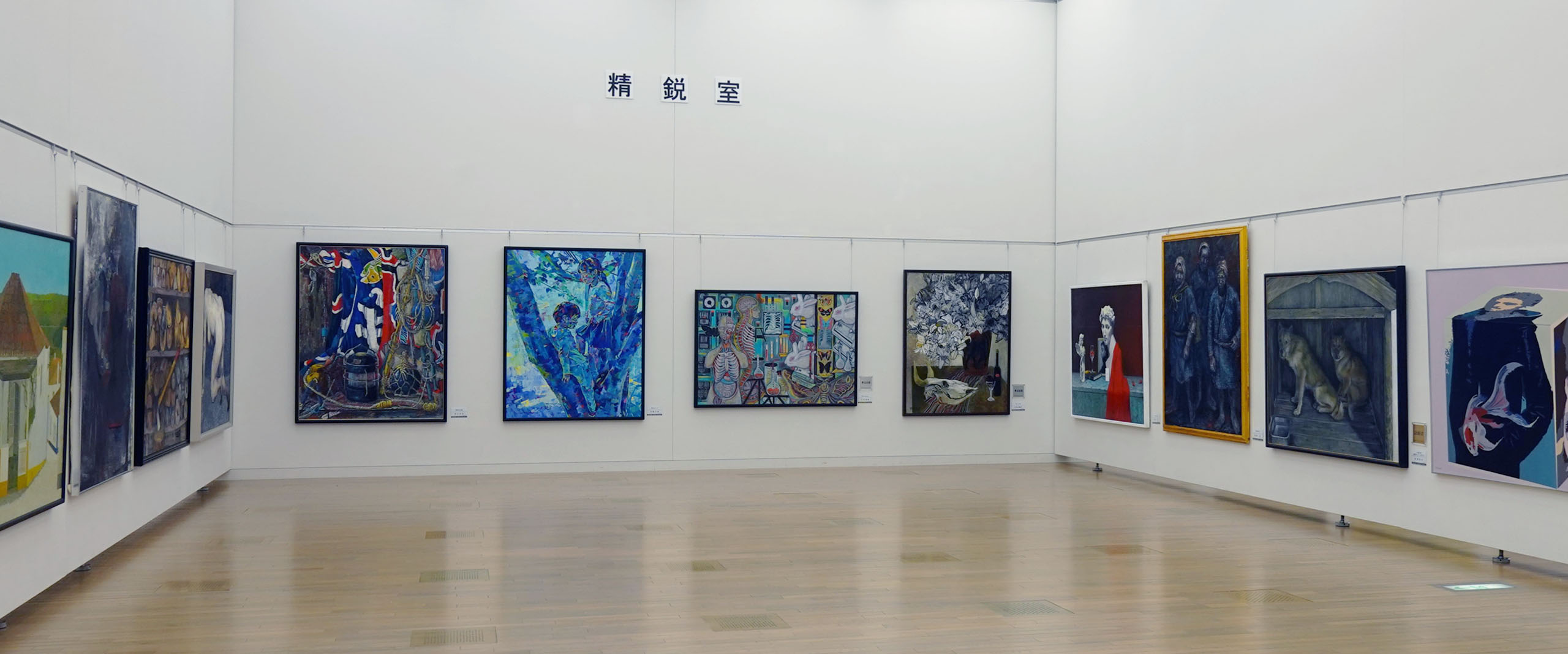 一般社団法人 創元会