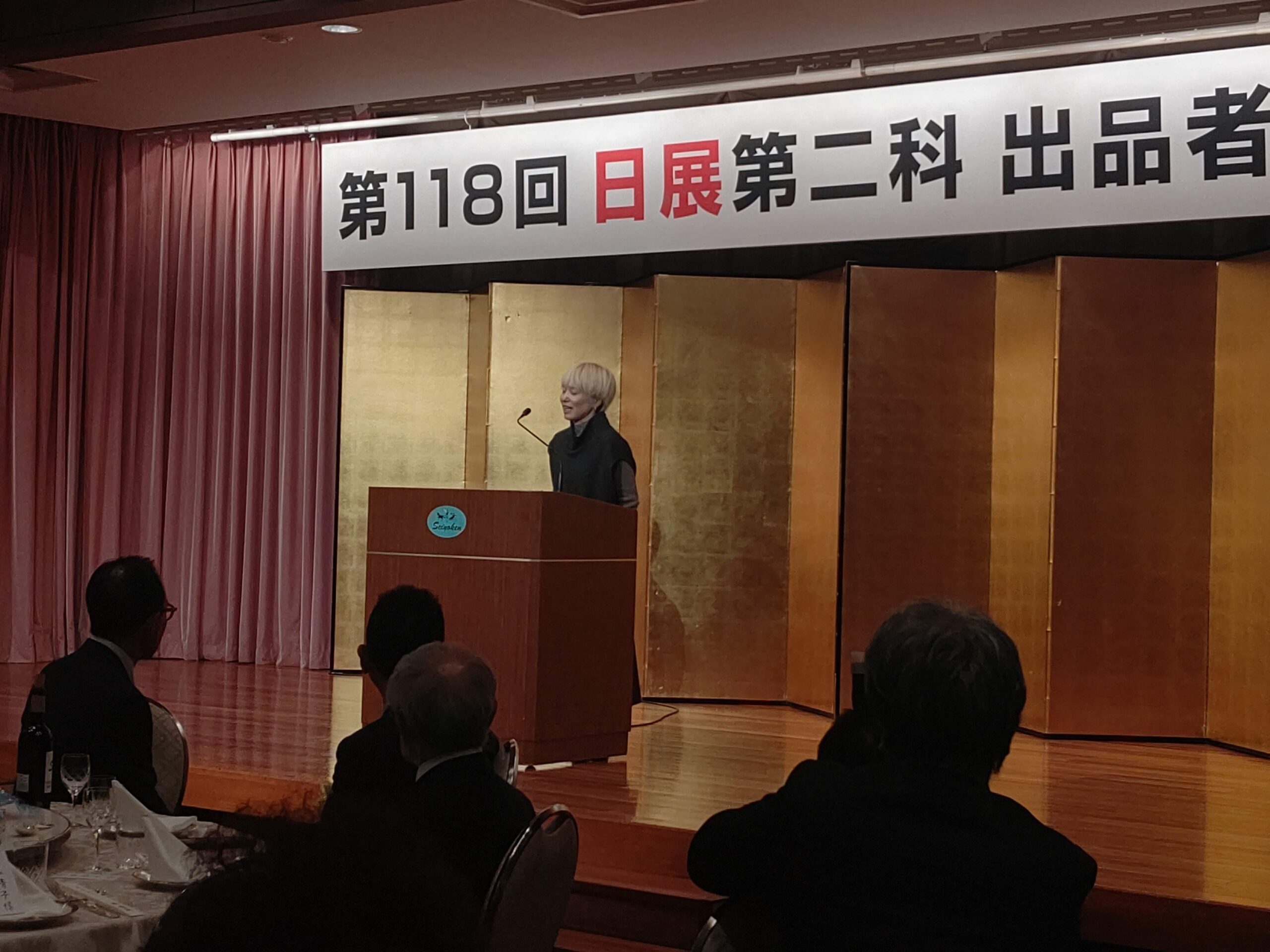 第118回日展 会員賞を池上わかな先生が受賞