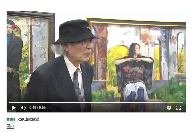 RSK山陽放送